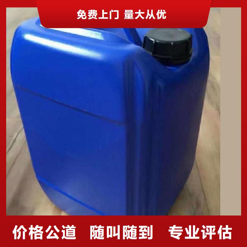 回收聚乙烯醇