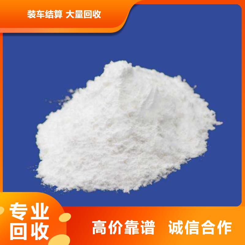 回收化工原料,回收油漆公司批量回收