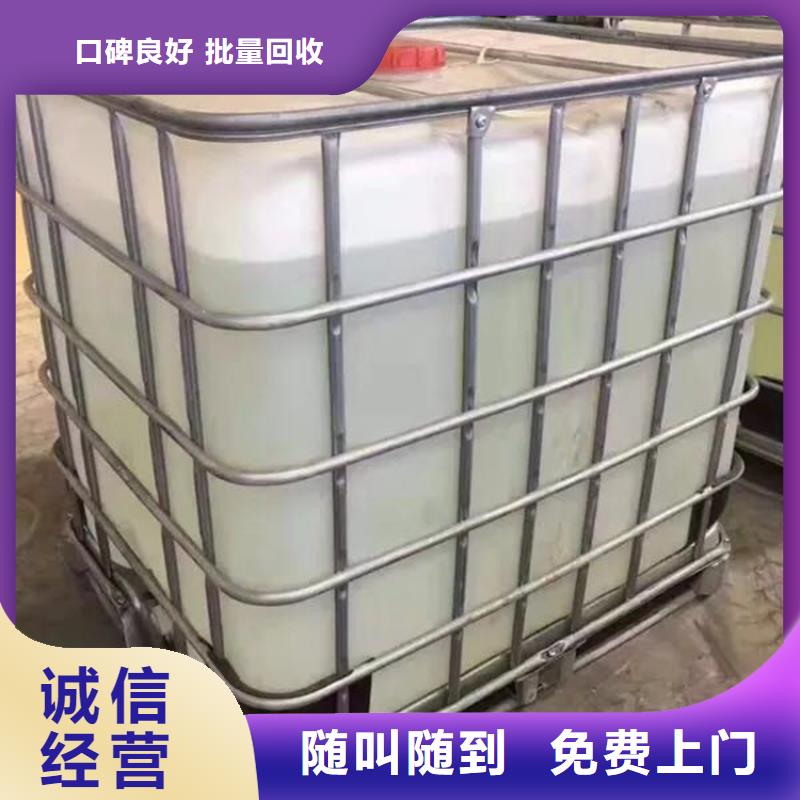 回收正己烷