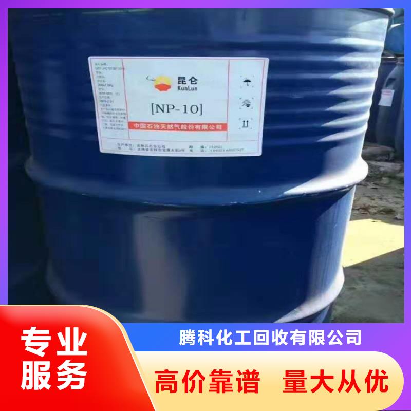 回收化工原料硫酸銅回收高價靠譜