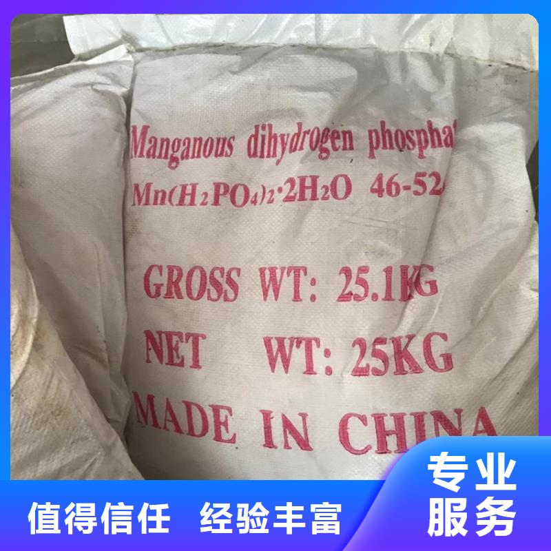 回收醋酸鈉