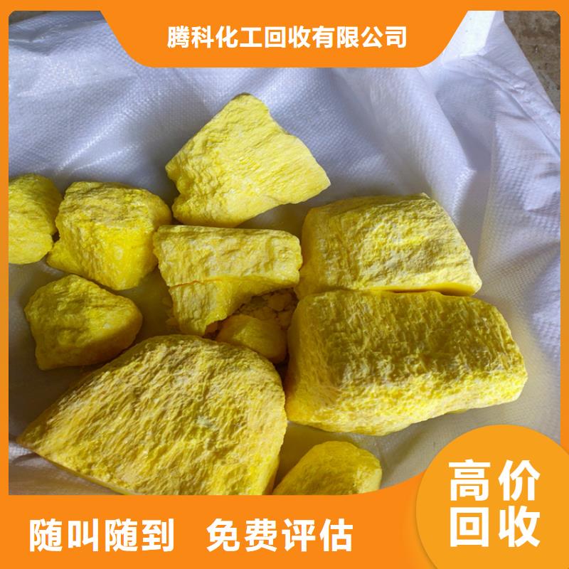 回收紅糖