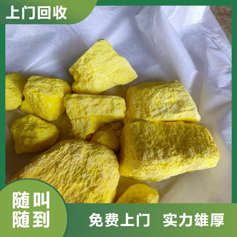 回收鄰苯二酚