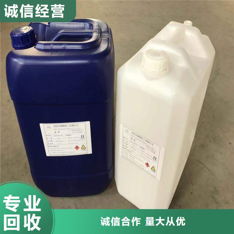 回收水性醇酸漆