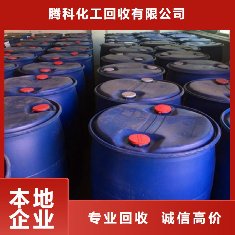 回收鈷酸鋰