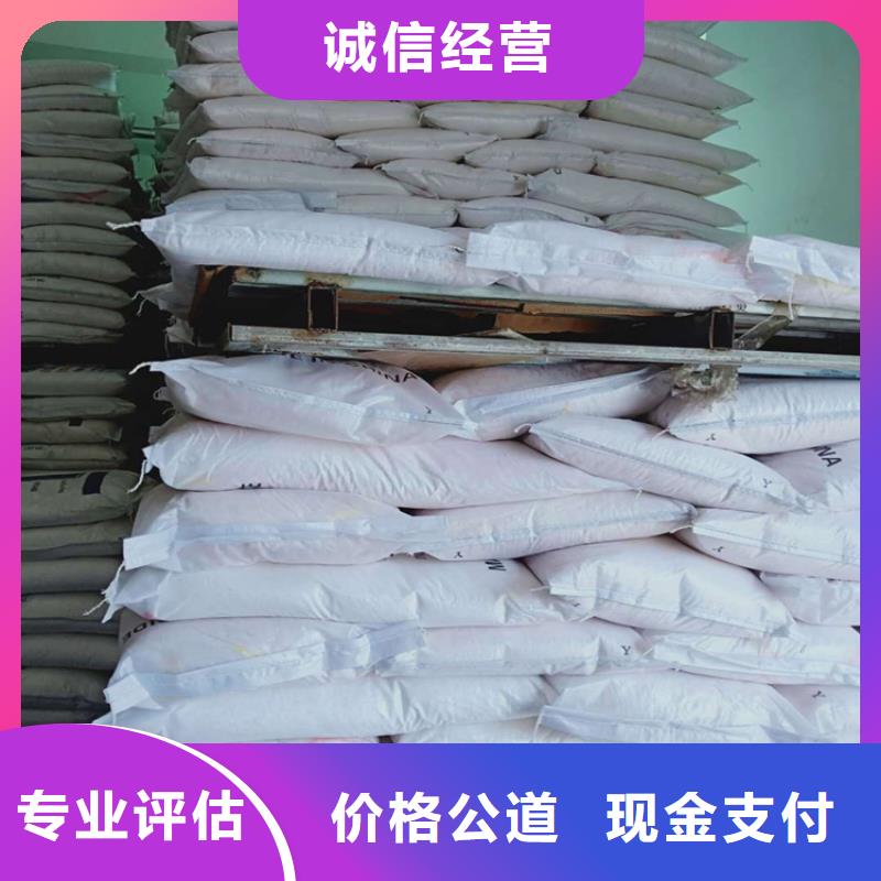 回收赤磷糖醇