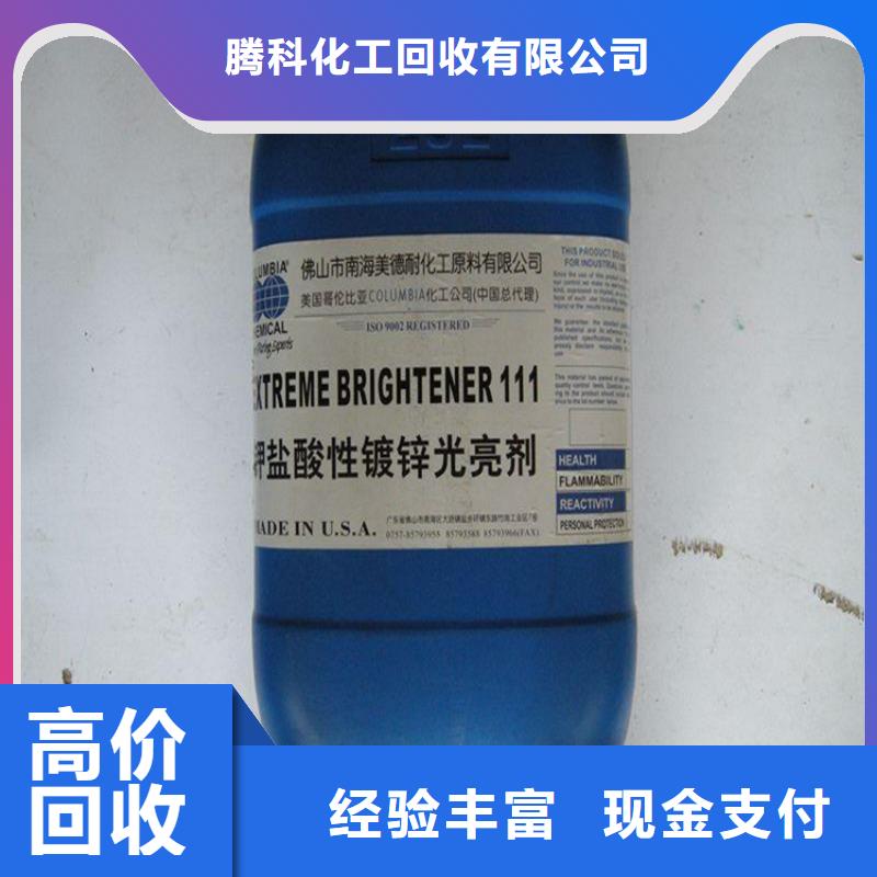 回收聚氨酯發泡劑廠家報價