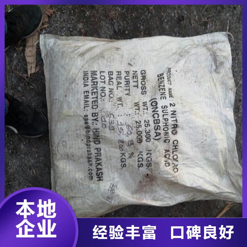 回收環氧油漆本地廠家