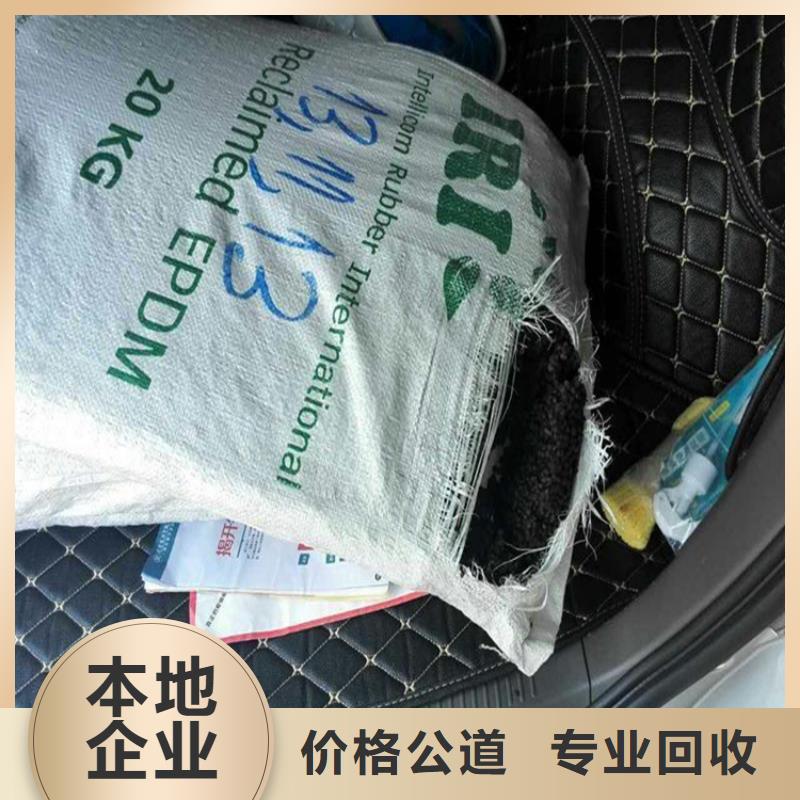 回收化工原料_回收鈦白粉公司現(xiàn)金支付