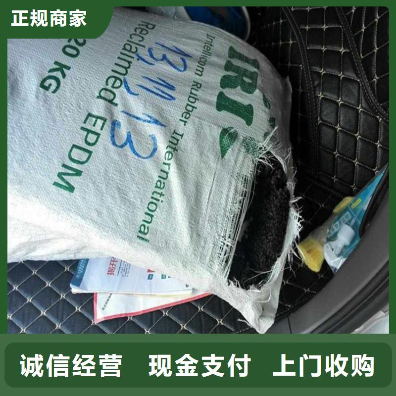 回收鈷酸鋰