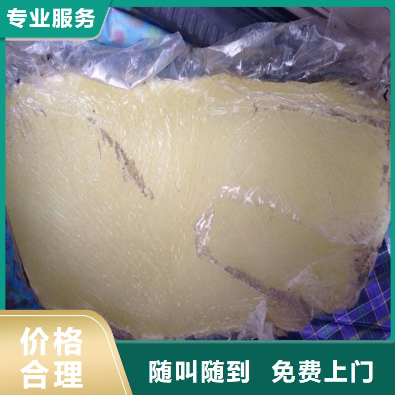 【回收化工原料】回收樹脂公司大量回收