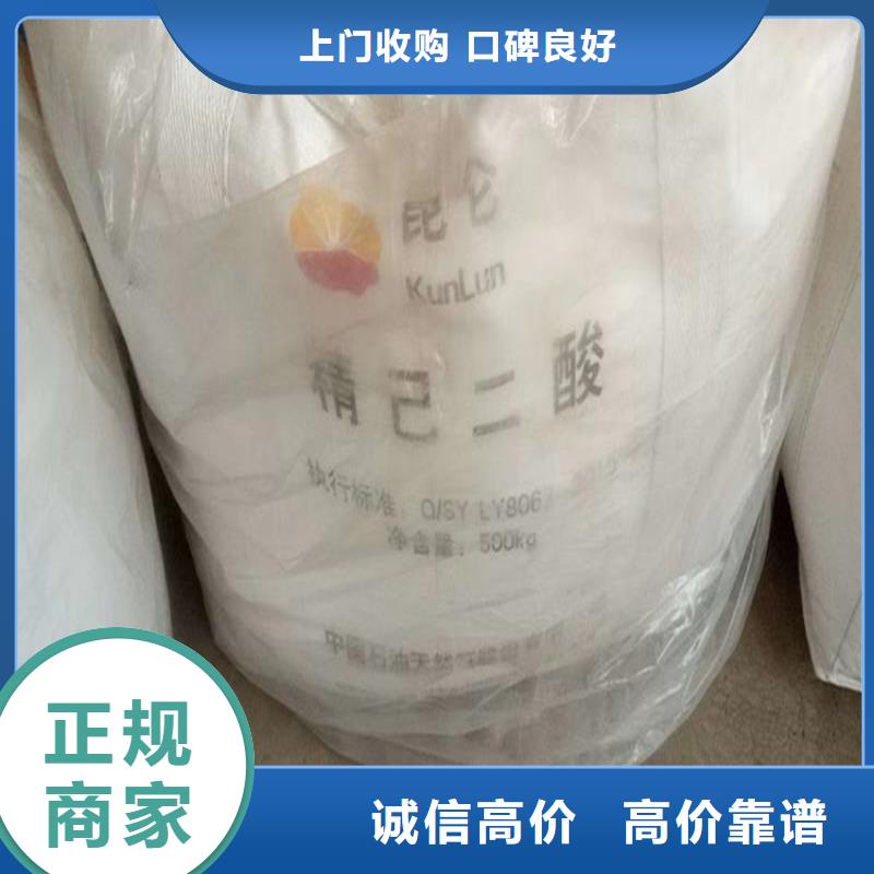 回收碳酸鍶