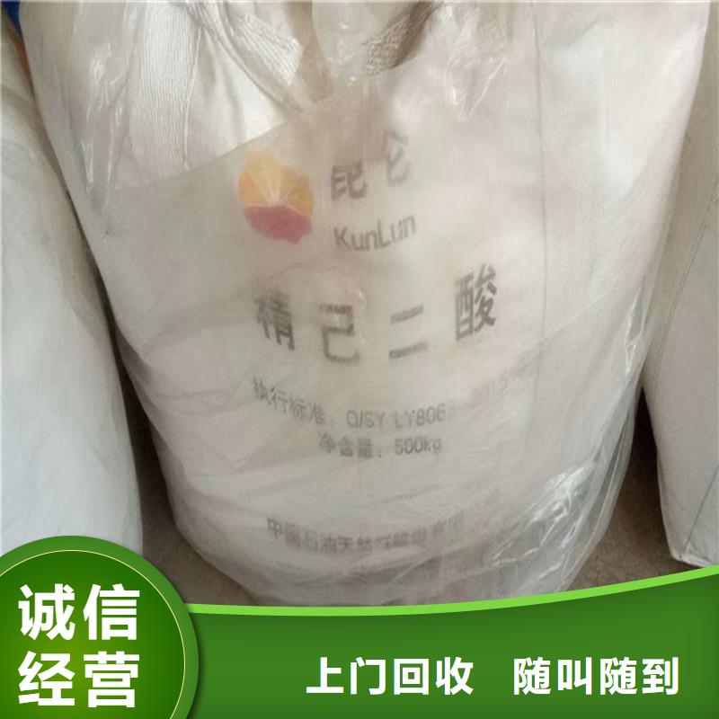 回收聚乙烯樹脂良心廠家