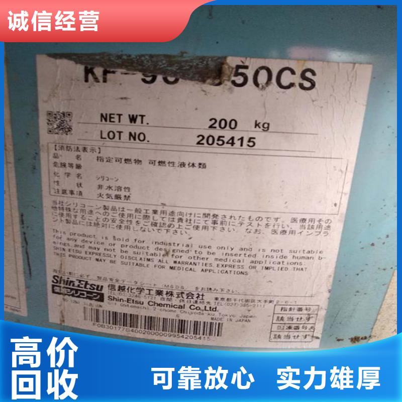 回收綿砂糖