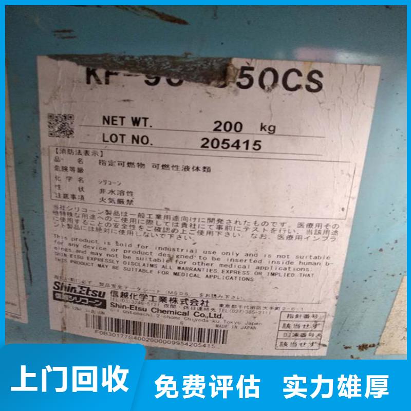 回收二溴海因