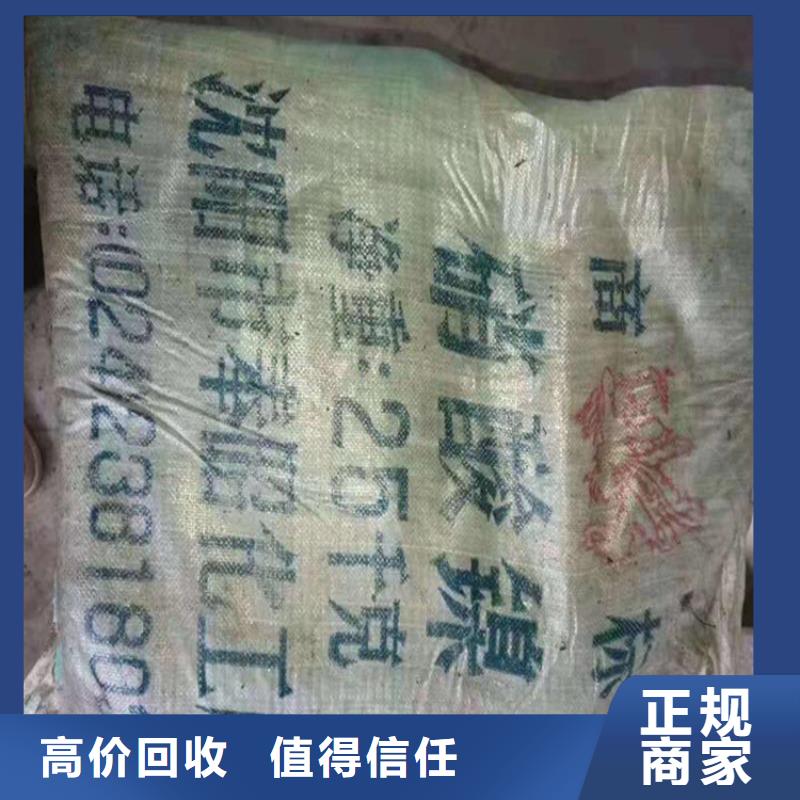 回收鈦白粉