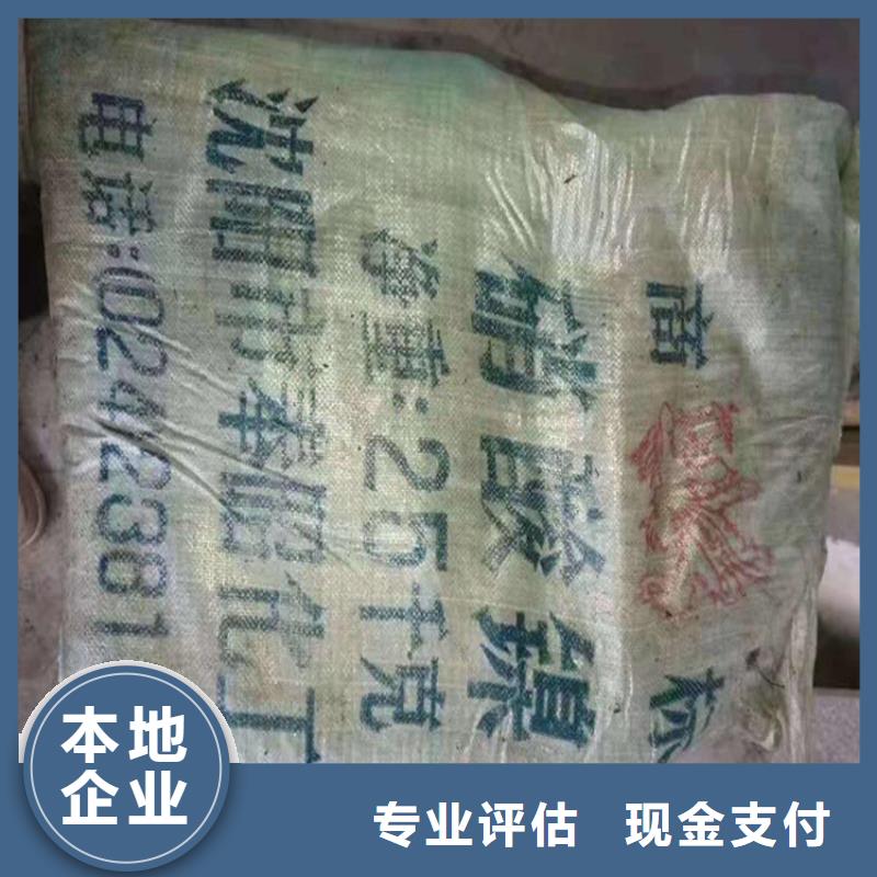 回收薄荷油