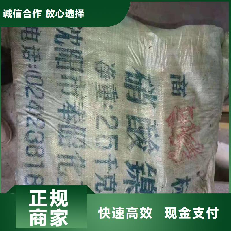 回收氯化亞銅