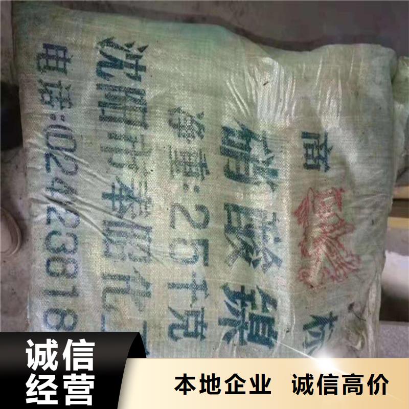 回收活性炭