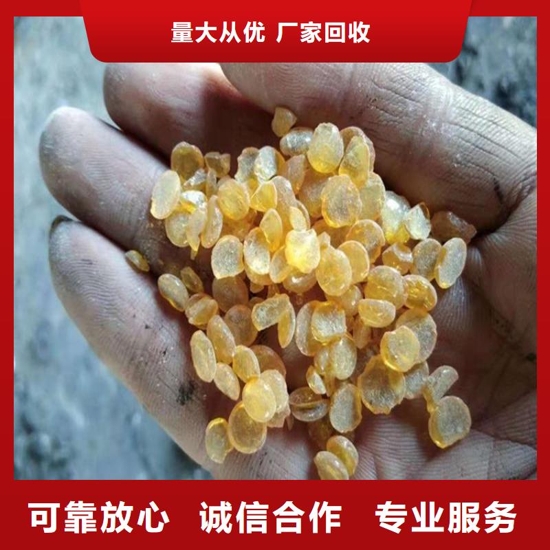 回收硫酸鈷