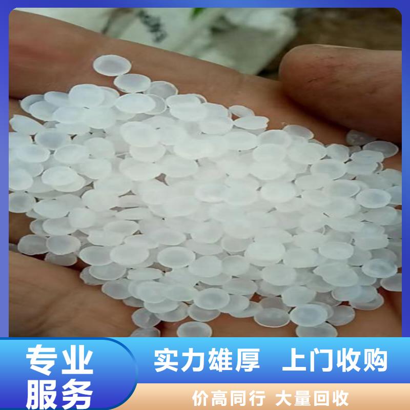 回收树脂公司视频-回收树脂公司-腾科化工回收(怒江市分公司)服务区域福贡|泸水|丽江|文山|昭通|保山|迪庆|临沧