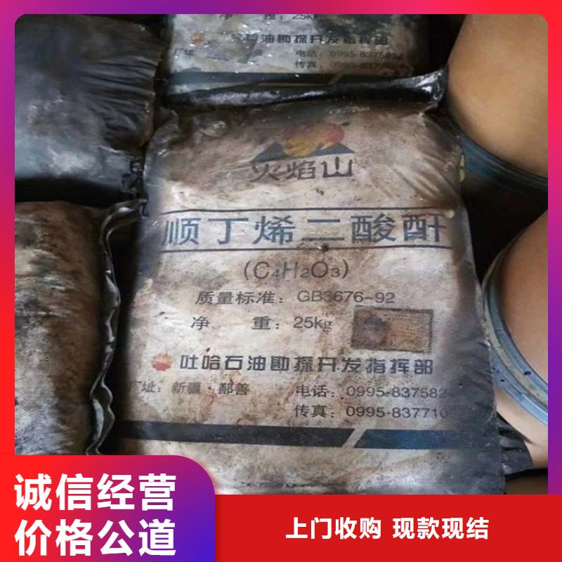 回收聚丙烯樹脂PP現貨報價