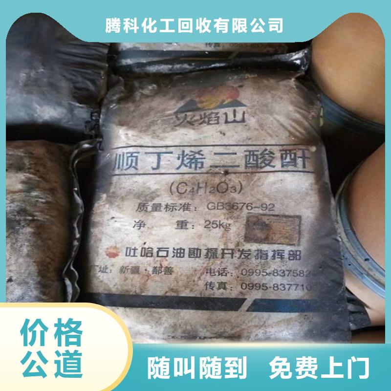 回收促進劑價格公道
