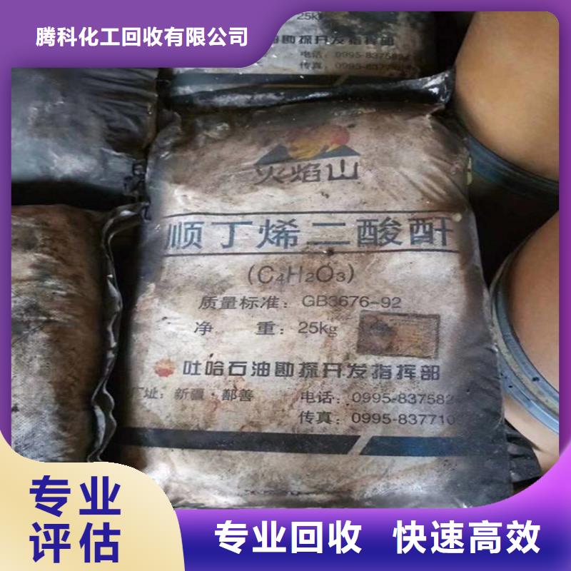 回收硫酸銅
