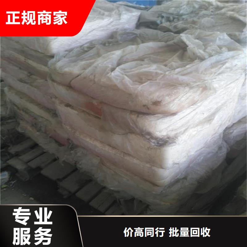 回收異戊二烯橡膠
