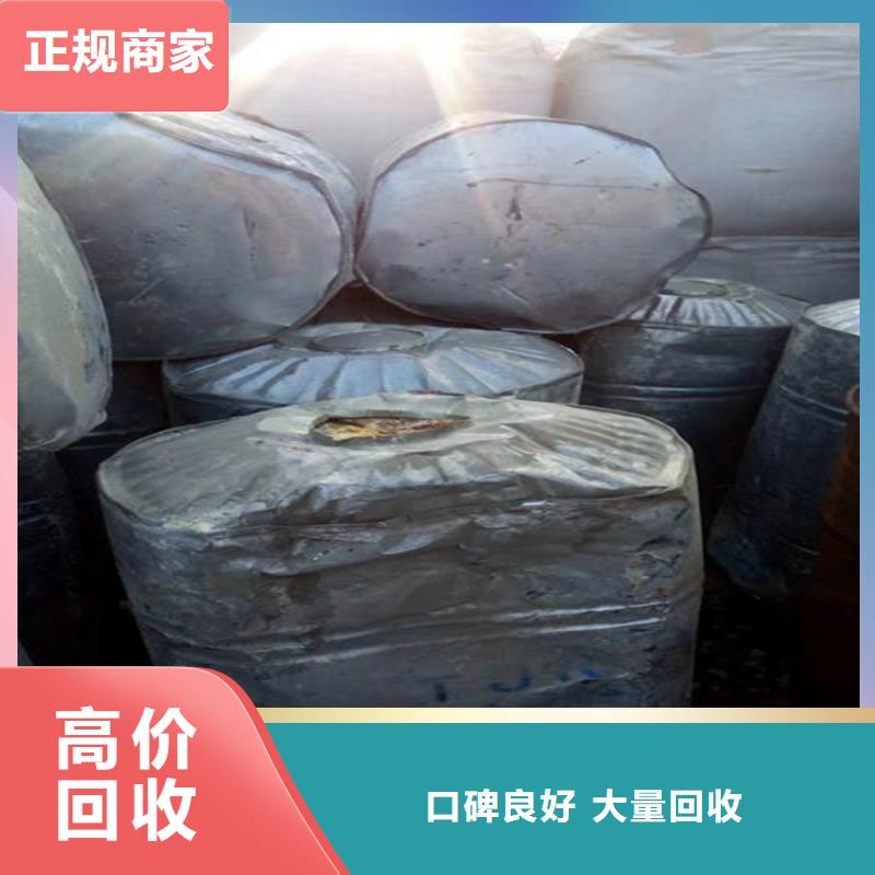 回收化工原料回收鈦白粉公司量大從優
