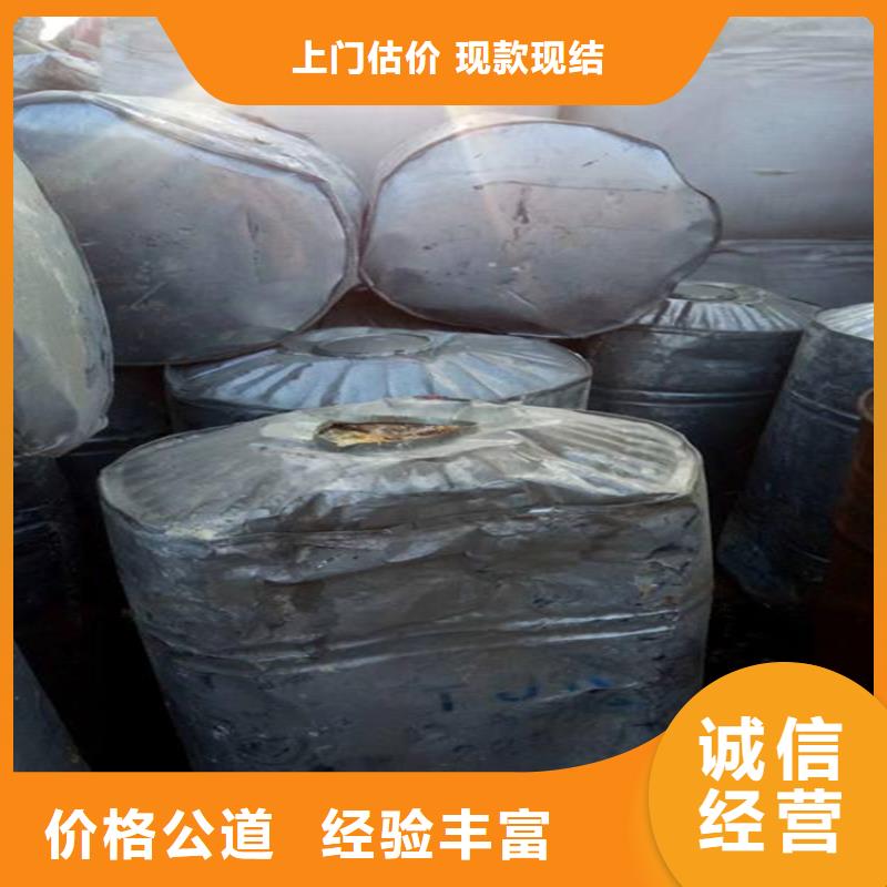 回收树脂公司视频-回收树脂公司-腾科化工回收(怒江市分公司)服务区域福贡|泸水|丽江|文山|昭通|保山|迪庆|临沧