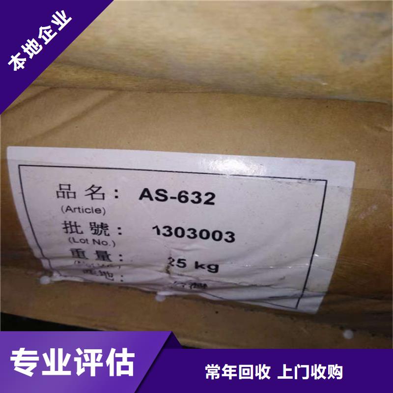 回收麥芽糊精廠家現貨