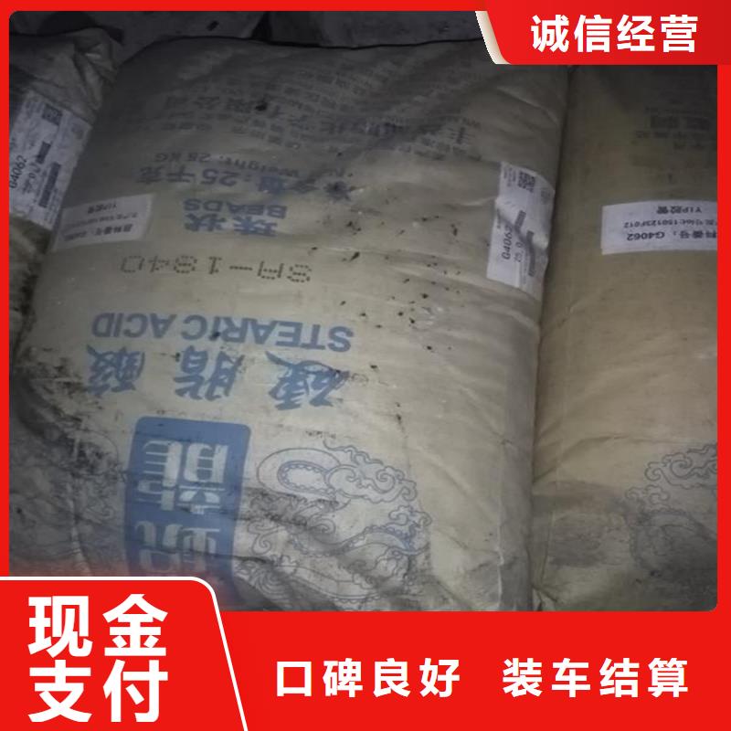 回收环己胺实力厂家