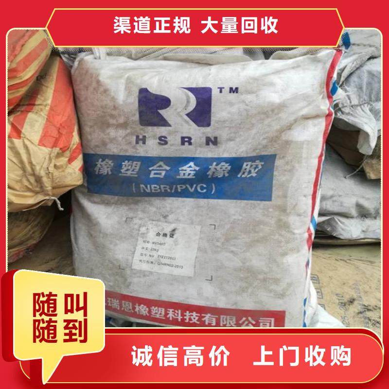 回收正己烷