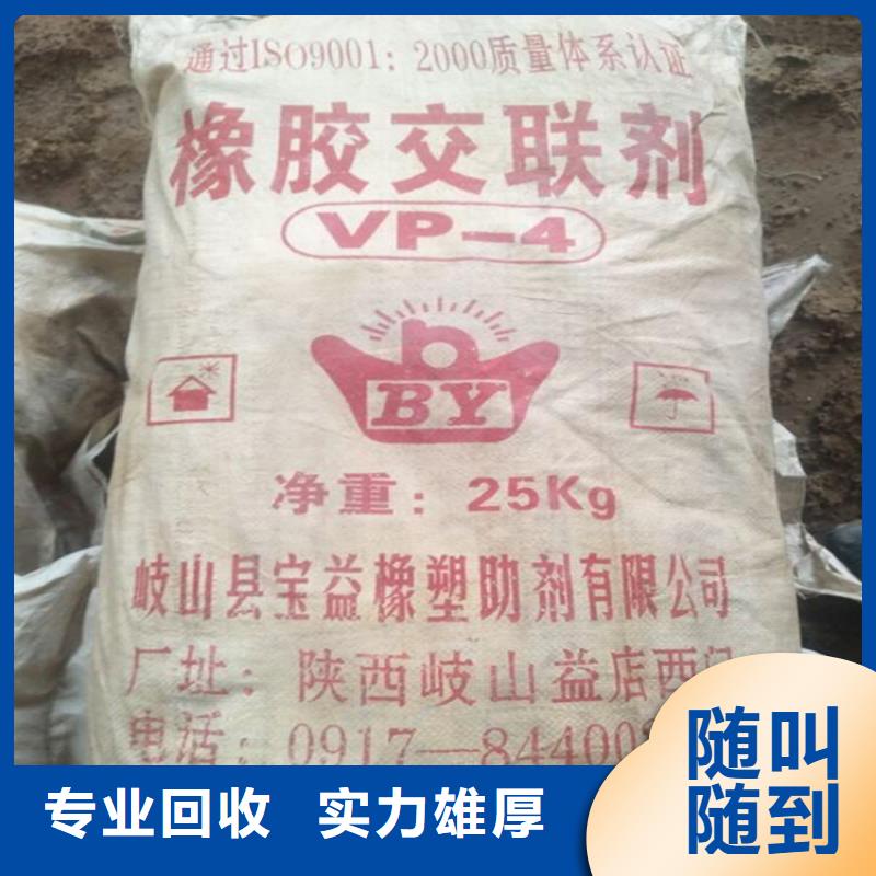 回收復合蠟本地廠家