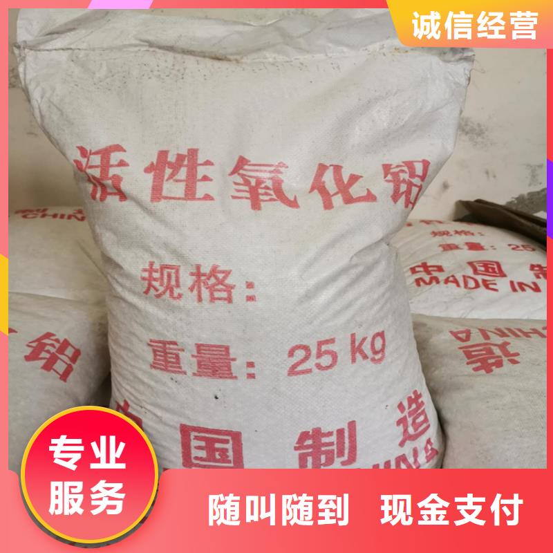 回收丙烯酸膠水正規廠家
