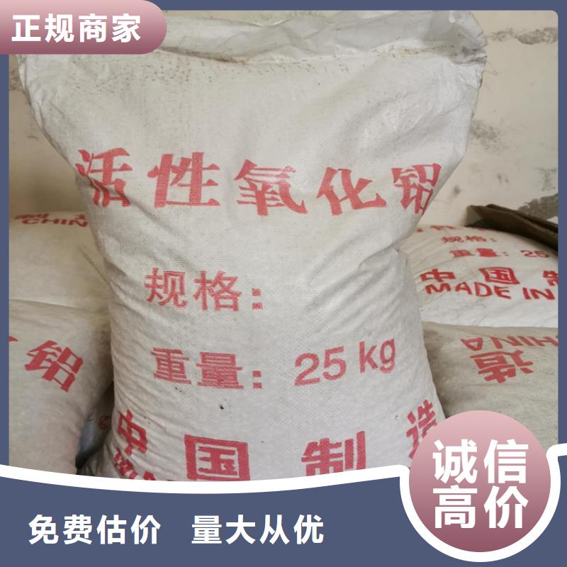 回收己內酰胺靠譜廠家