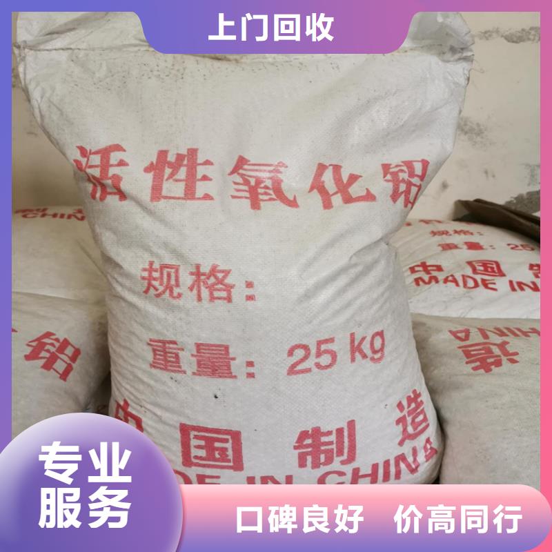 回收油墨
