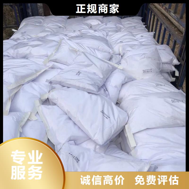 回收苯乙烯