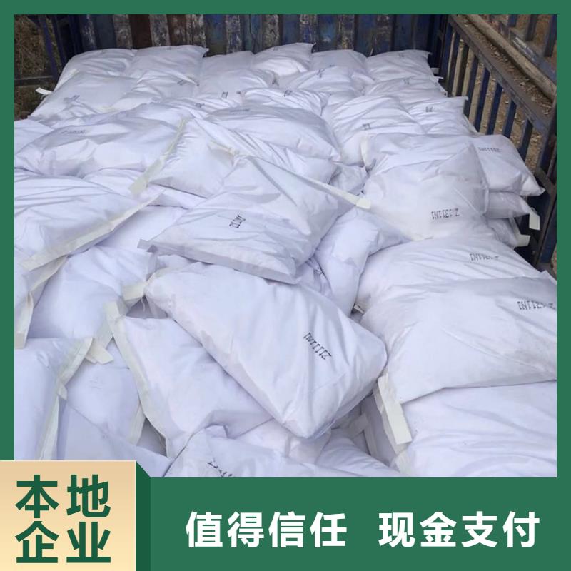 回收化工原料回收顏料服務好