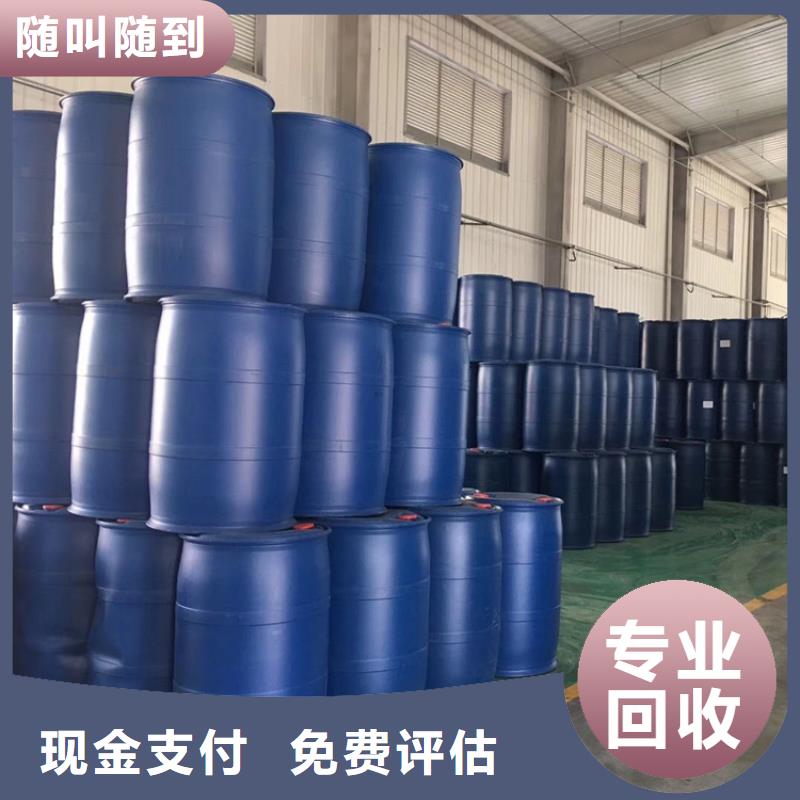 【回收化工原料】回收樹脂公司大量回收