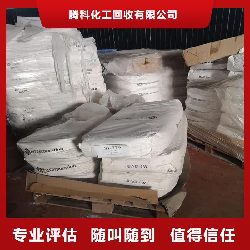 回收干貝素按需定制