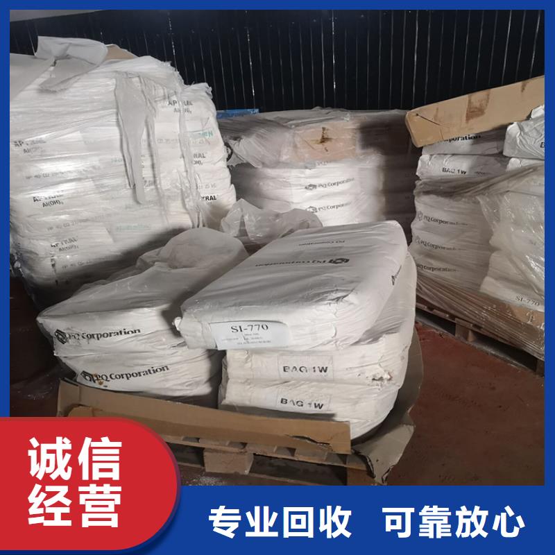 回收甲酸鈉