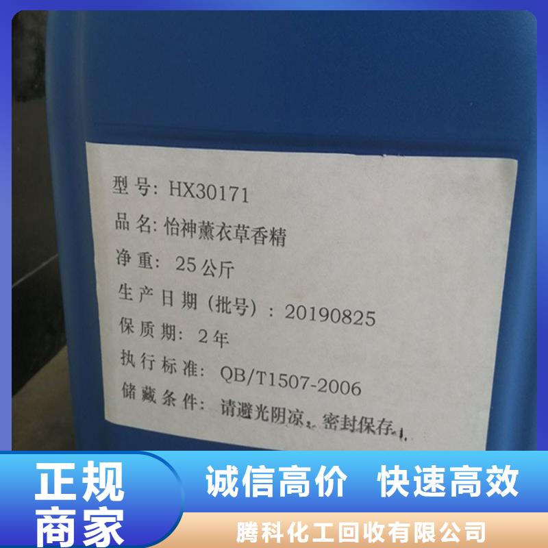 回收促進劑價格公道