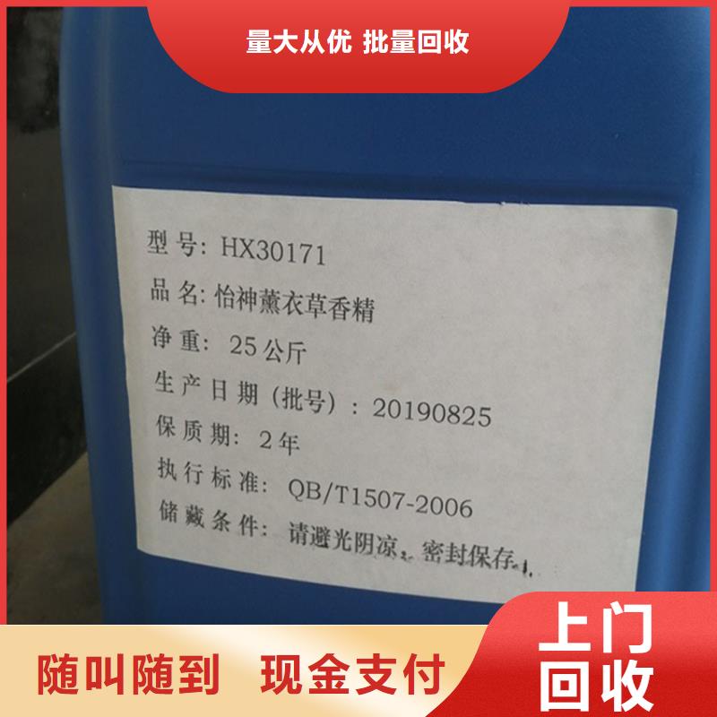 回收碳酸二甲酯