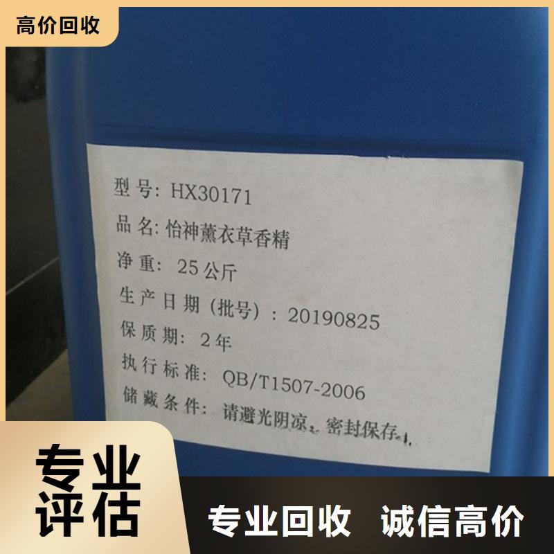 回收水性鋼結構漆
