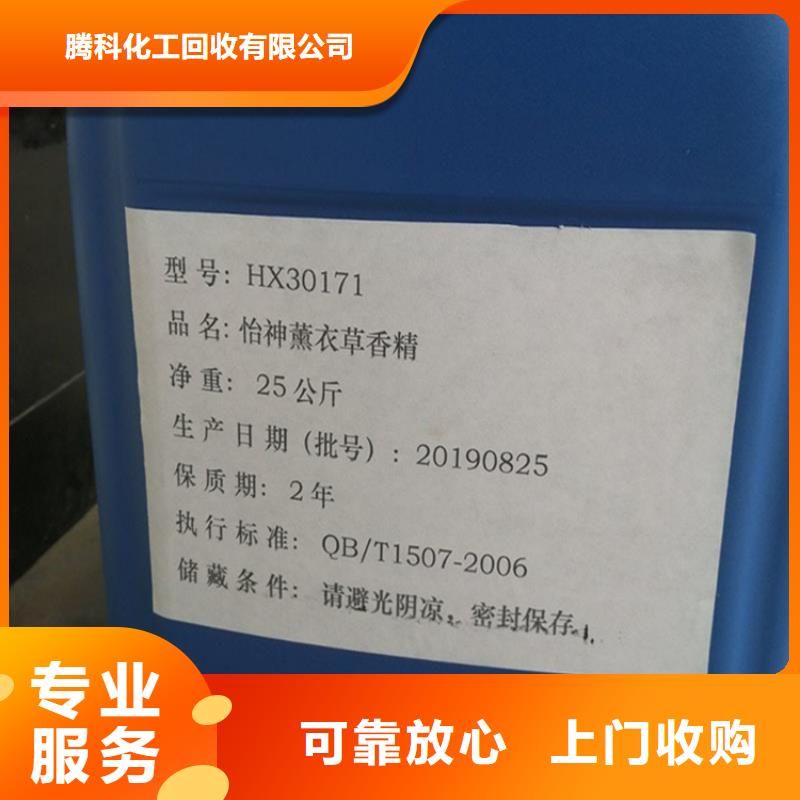 回收聚乙烯樹脂良心廠家