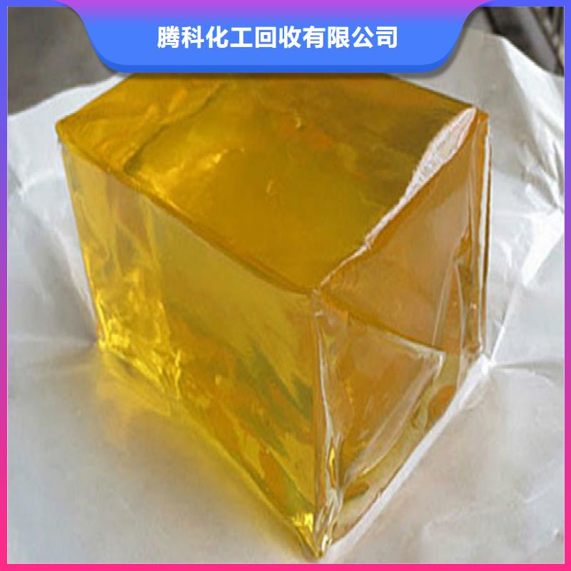 回收化工原料【回收涂料】多年行業(yè)經(jīng)驗(yàn)