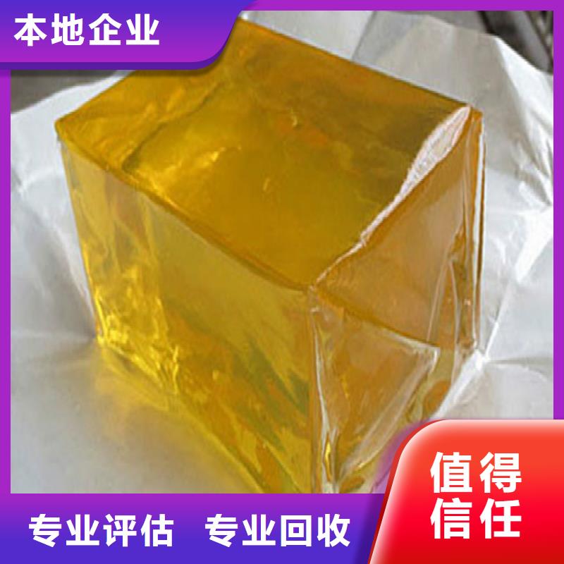 回收树脂公司视频-回收树脂公司-腾科化工回收(怒江市分公司)服务区域福贡|泸水|丽江|文山|昭通|保山|迪庆|临沧