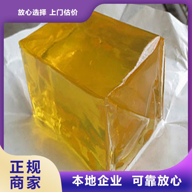 回收黃丹